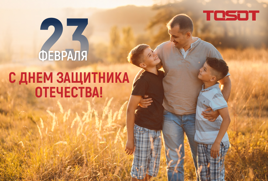Тосот - обложка 900x608.jpg